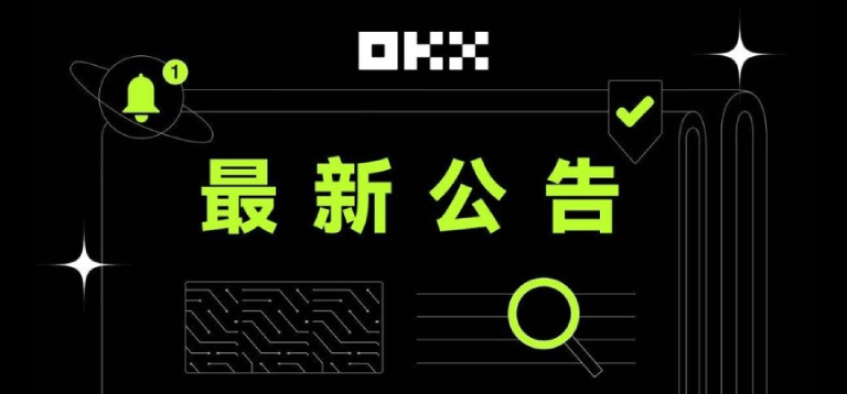OK交易所APP下载链接最新官方下载与安装教程交易所理财中心界面展示